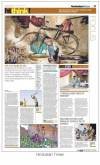 Tearsheet-21